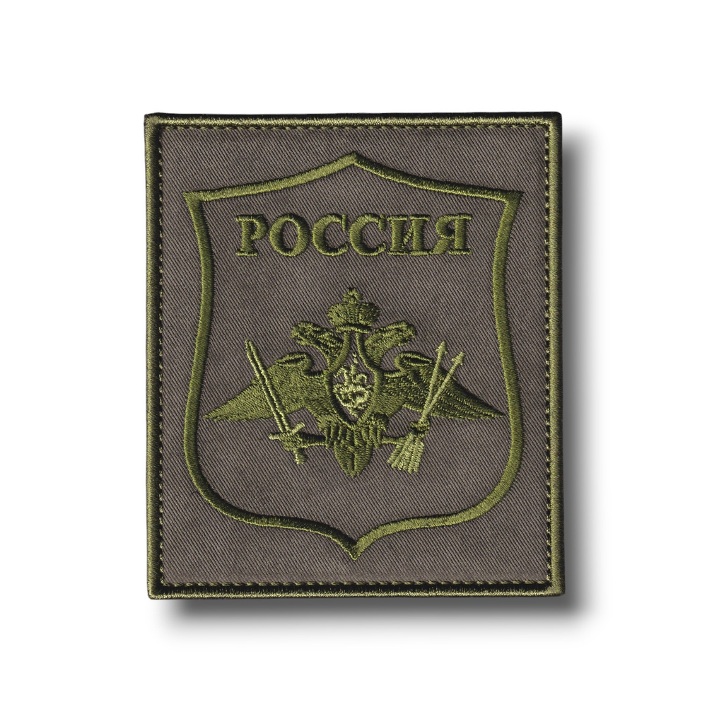 Нашивка ( Шеврон ) На Рукав РВСН Приказ №300 На Липучке Оливковая Полевая Вышитая от студии вышивки АТРИБУТИКА.
