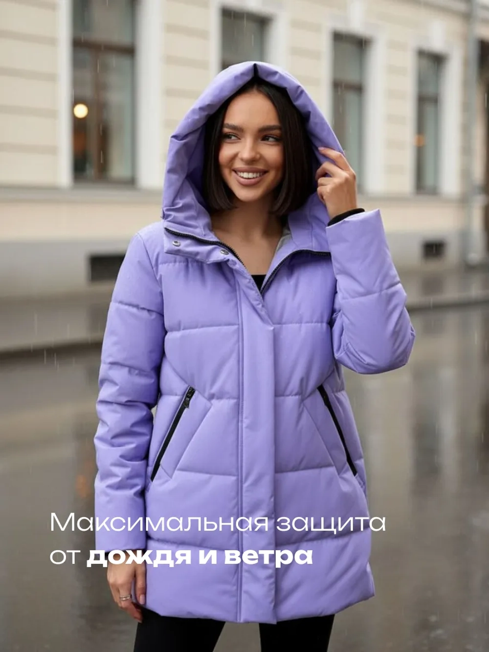 Куртка весенняя удлиненная с капюшоном