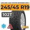 LingLong Leao Winter Defender Grip 2 245/45 R19 102T XL шип.