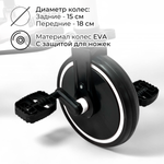 Детский беговел-велосипед BubaGo Split с родительской ручкой арт BG SPY-158-3 цвет Белый