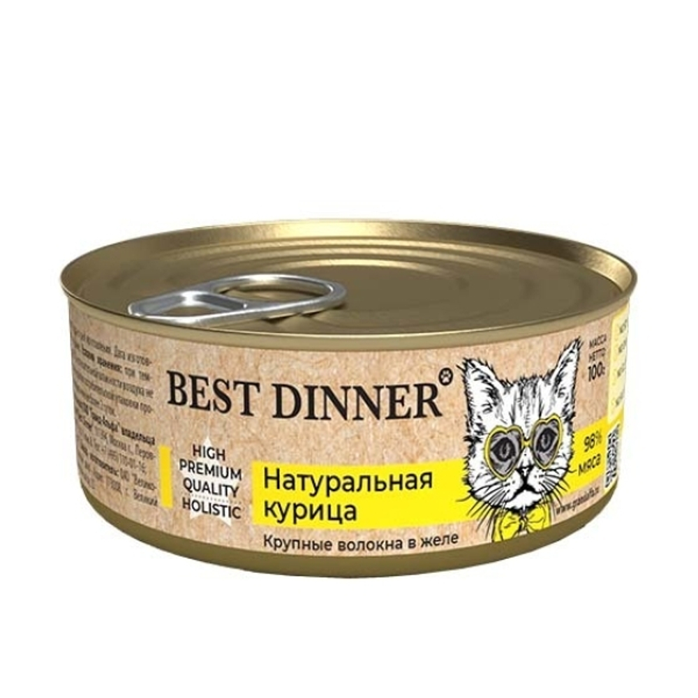 Консервы Best Dinner High Premium для кошек Натуральная курица 100 г
