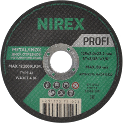 Диск абразивный NIREX Profi 125*2.0*22.2 металл/нерж   NADP12520