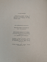 Кот и собака