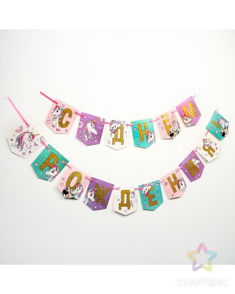 Гирлянда СДР Единорог Минни Маус215см.