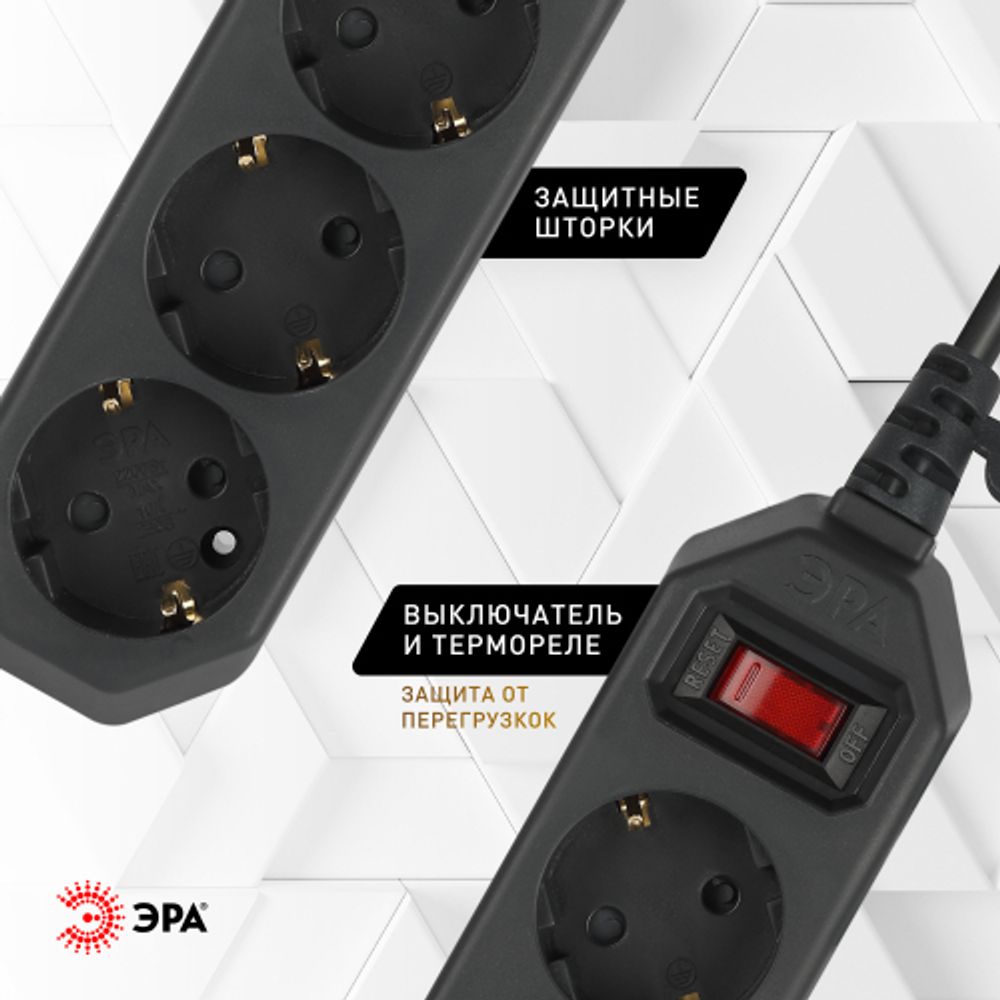 Сетевой фильтр ЭРА USF-6es-1,5m-B с базовой защитой с заземлением с выключателем 6 розеток 1,5м 10А черный | Сетевые фильтры