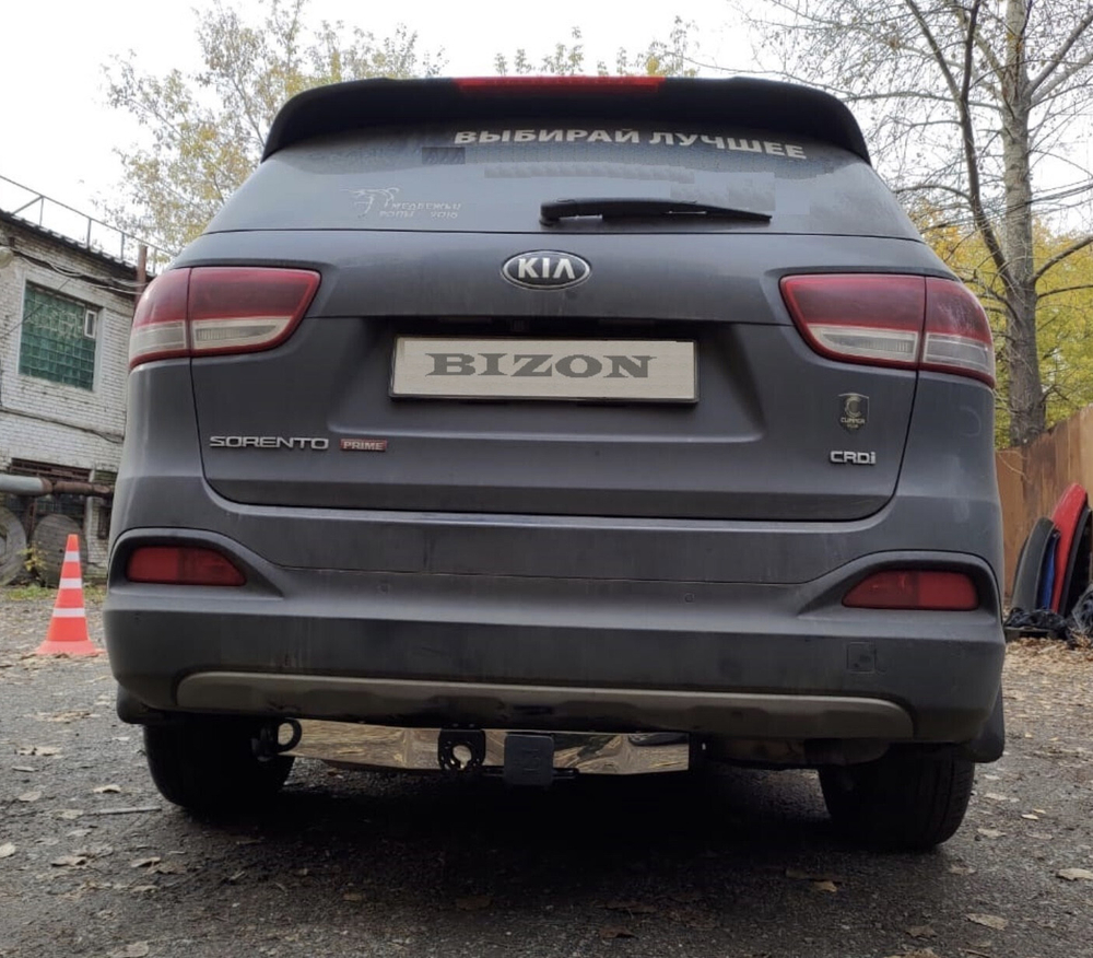 Фаркоп с элект. Smart, на Kia Sorento FA 0230-E(N) (Prime, с 2015 по 2018 г.в.Prime, с 2018 г.в.(c накладкой из нержавеющей стали)) (паспорт и сертификат в комплекте) Бизон