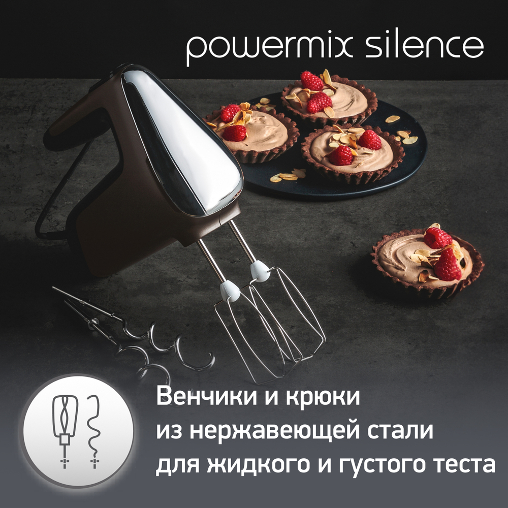 Миксер Moulinex Powermix Silence HM650E10