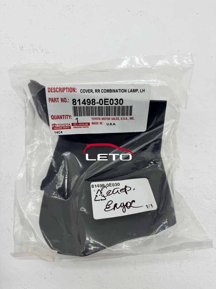 Крышка, задняя комбинированная лампа, лев 81498-0E030 814980E030