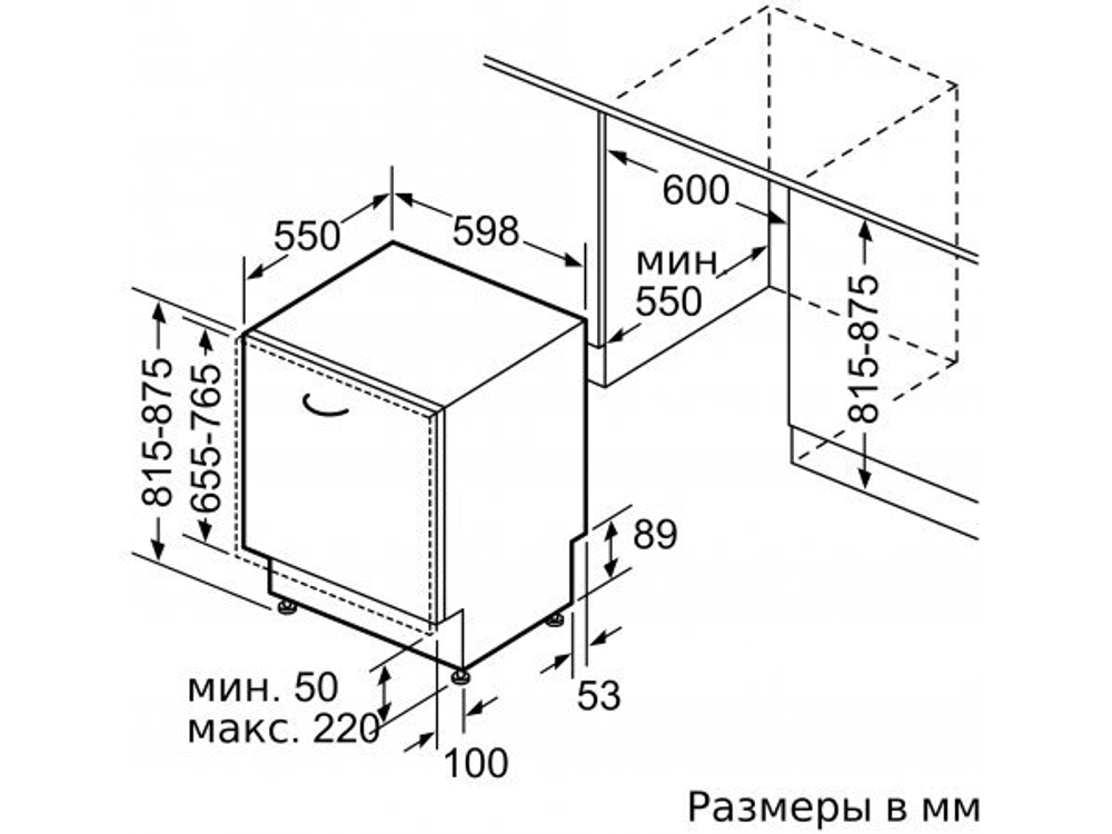 Встраиваемая посудомоечная машина Bosch SHH4HCX11R
