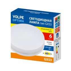 LED-GX53-6W-3000K-GX53-FR-SLS Лампа светодиодная. матовая. Теплый белый свет 3000K. ТМ Volpe