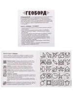 Геоборд Играем вместе