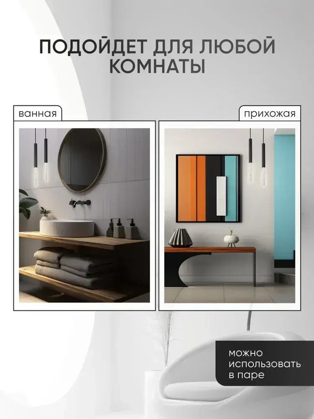 wai ora Светильник, Без цоколя, 5 Вт