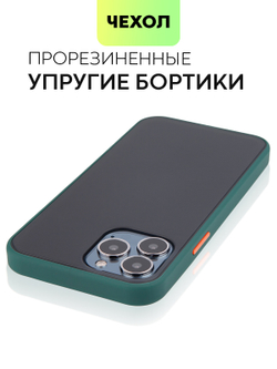 Чехол BROSCORP для Apple iPhone 13 Pro Max оптом (арт. IP13PROMAX-ST-TPU-DARKGREEN)