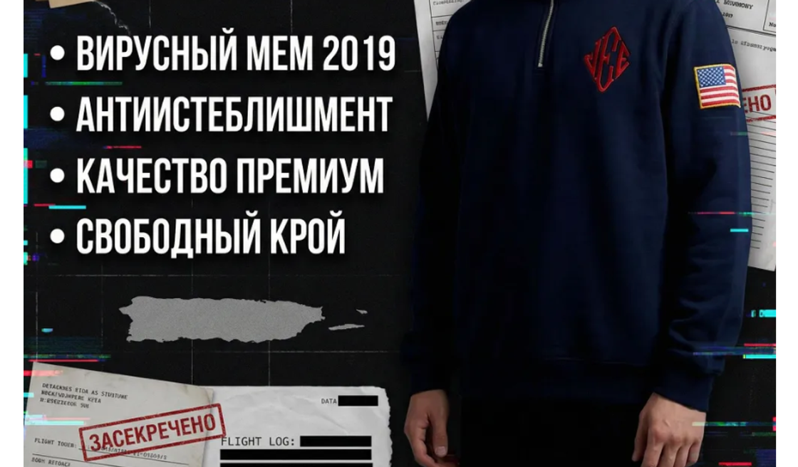 Маркетплейсы превентивно удаляют атрибутику, связанную с Эпштейном