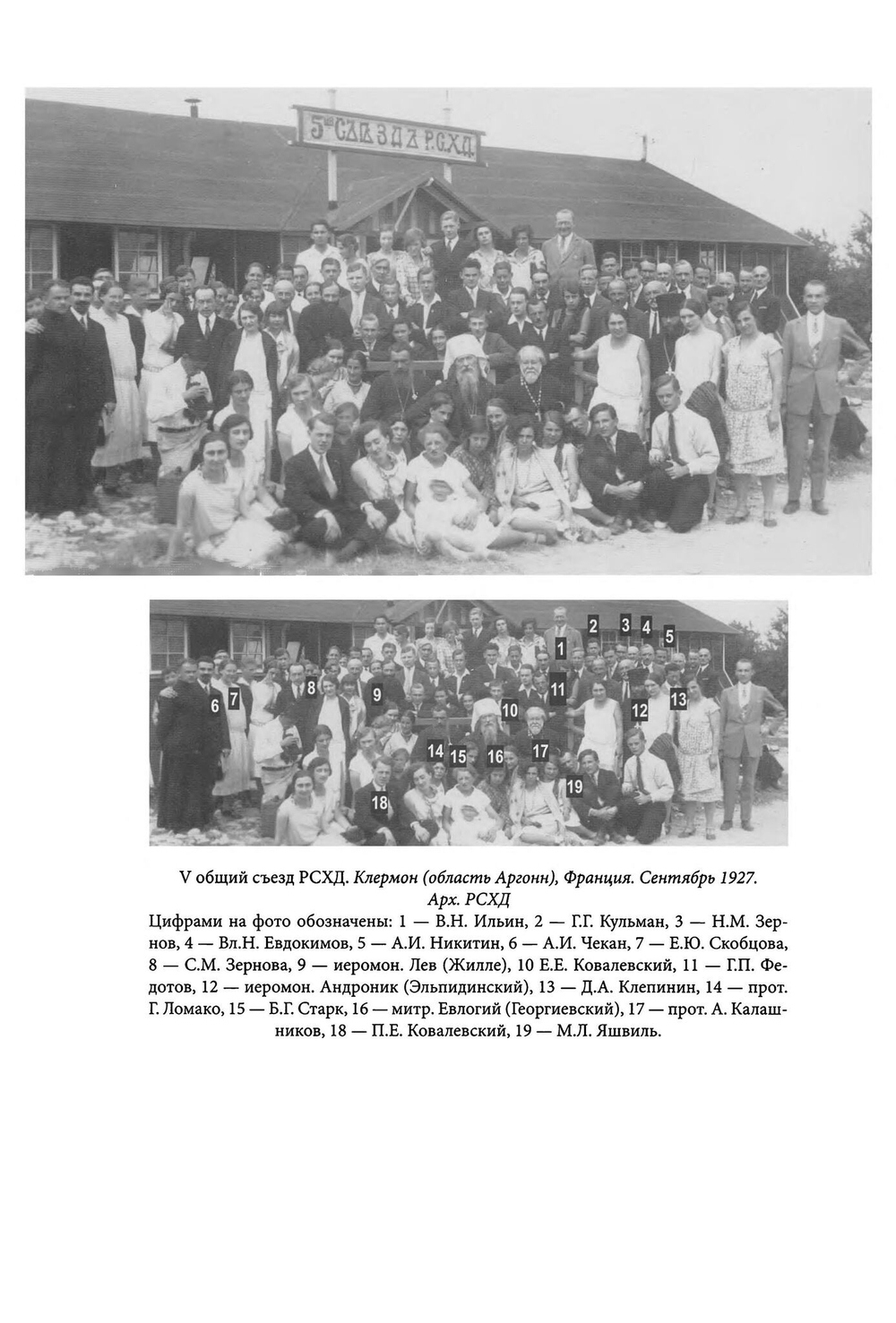 Мать Мария (Скобцова). Россия и эмиграция