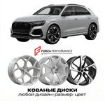 КОВАНЫЕ ДИСКИ для Audi RS Q8 4M 2019-2025 Ауди