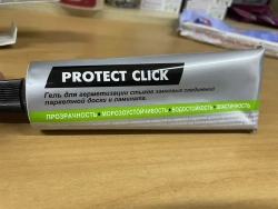 Гель для герметизации стыков замков ламината и паркетной доски 1/125