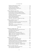 О государстве