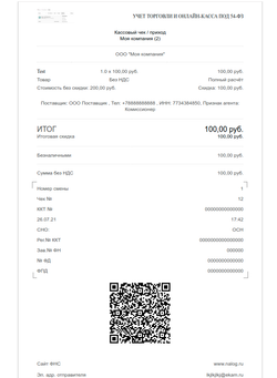 тест комплект