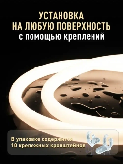 Светодиодная термостойкая лента для сауны 120 LED/м, 14,4 Вт/м, 24 В, влагозащищенная IP68, Белый 4000K, 5 м, с держателем ленты