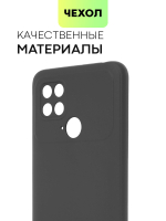 Чехол BROSCORP для Poco C40 оптом (арт. XM-PC40-COLOURFUL-BLACK)