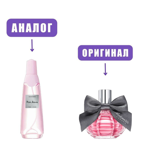 a ASCANIA MISS AZZURA edP 50ml lady /BROCARD