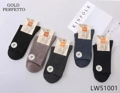 Носки мужские антибактериальные в рубчик микс - набор 5 пар