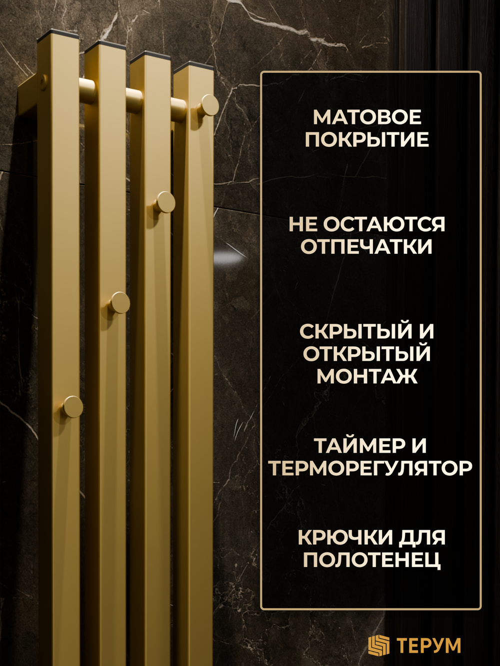 Полотенцесушитель Калидо 4 Про 110х18 золото