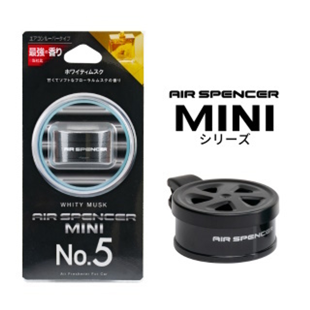 Ароматизатор меловой MINI No.5 - WHITY MUSK I31