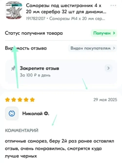 Саморезы под шестигранник 4 х 20 мм серебро 32 шт для динамиков акустики автомобильные набор (размер шестигранника 3 мм.)(HEX 3) для колонок твитеров и сабвуфер. Саморез для динамиков