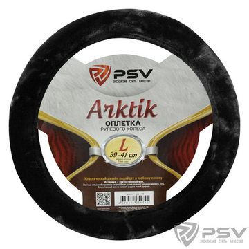 Оплетка руля L PSV Arktik искусственный мех черная