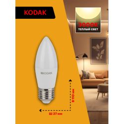 Лампа светодиодная Kodak LED B35-11W-830-E27 K 11Вт свеча теплый белый свет Е27