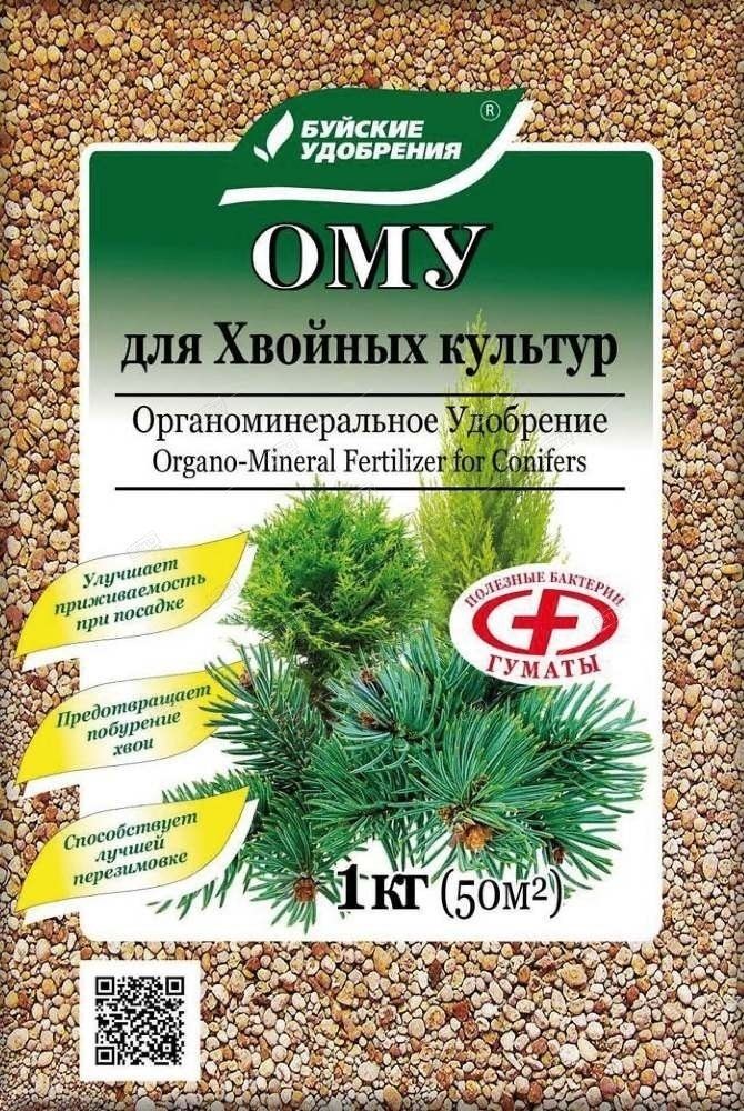 ОМУ “Для Хвойных культур” 1 кг