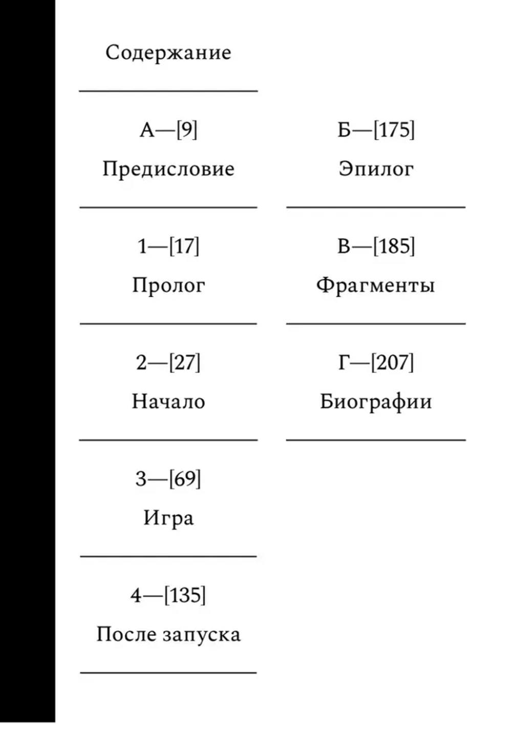 500 лет спустя: Final Fantasy VII