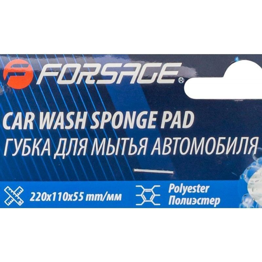 Перчатка для мойки автомобиля, водонепроницаемая Forsage F-CWM3857W