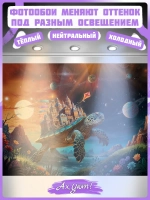 3D Фотообои яркий сказочный мир