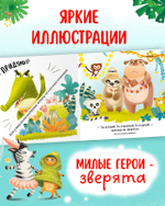 Книжки-картинки. Я люблю Новый год