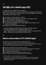 Альбом TWICE - TEN: The Story Goes On [Party Lovely ver.]