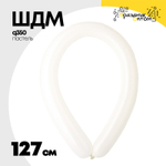 ШДМ Q350 Пастель 127 см (Белый)