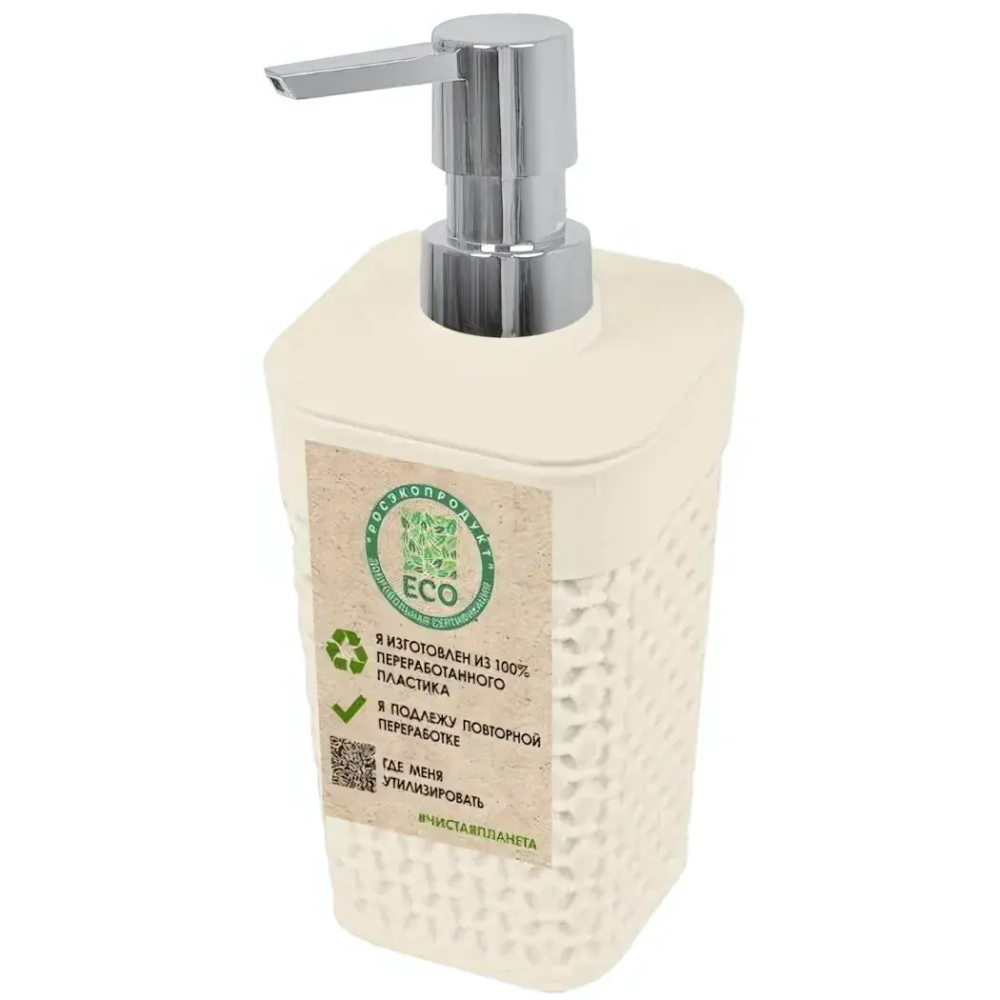 Дозатор для жидкого мыла OSLO лен