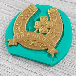 silikonovyj-mold-podkova-na-schate-13202 (4)-400x400