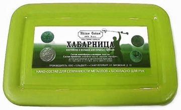 Хабарница. Контейнер для находок