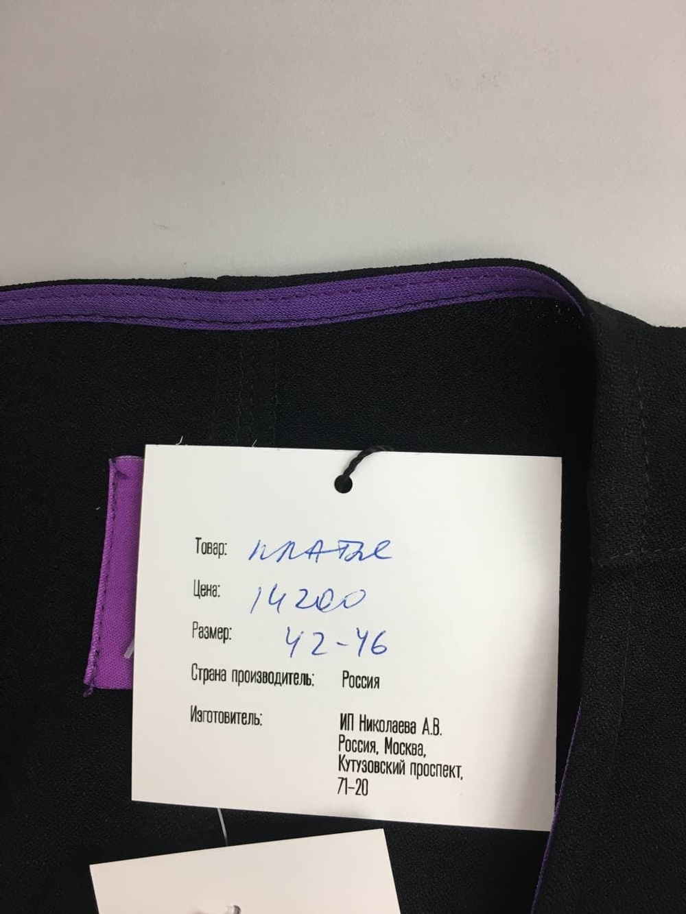 Платье "Одевайся легко" 44-46 размер, новое