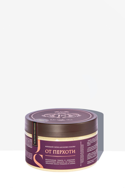 Jurassic SPA Скраб моющий для кожи головы от перхоти, 300 мл, банка