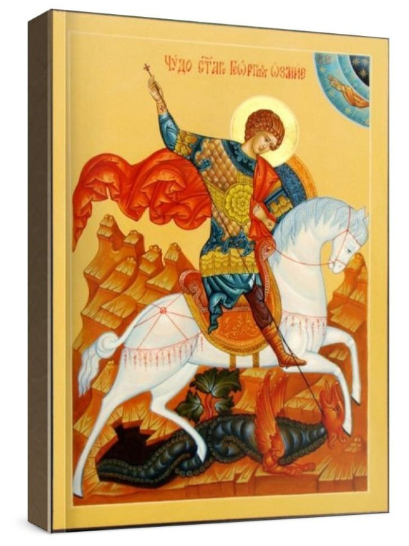 Георгий Победоносец (рукописная икона)