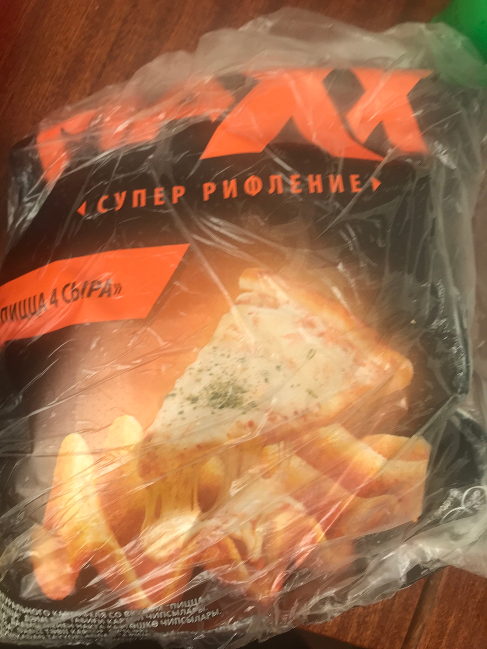 Чипсы супер рифленые со вкусом четыре сыра