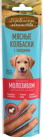 ДЕРЕВЕНСКИЕ ЛАКОМСТВА Мясные колбаски с говядиной и молозивом для щенков, 45 г