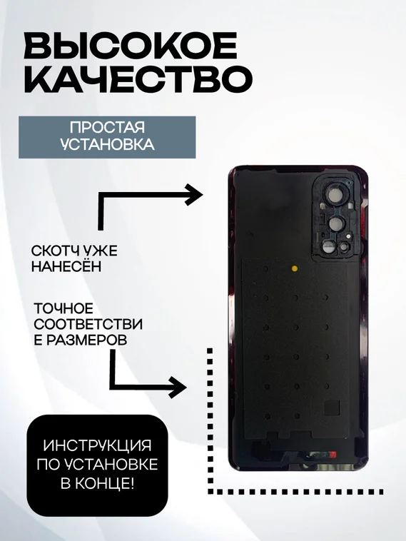 Задняя крышка для OnePlus Nord 2 серая (Gray Sierra) со стеклом камеры