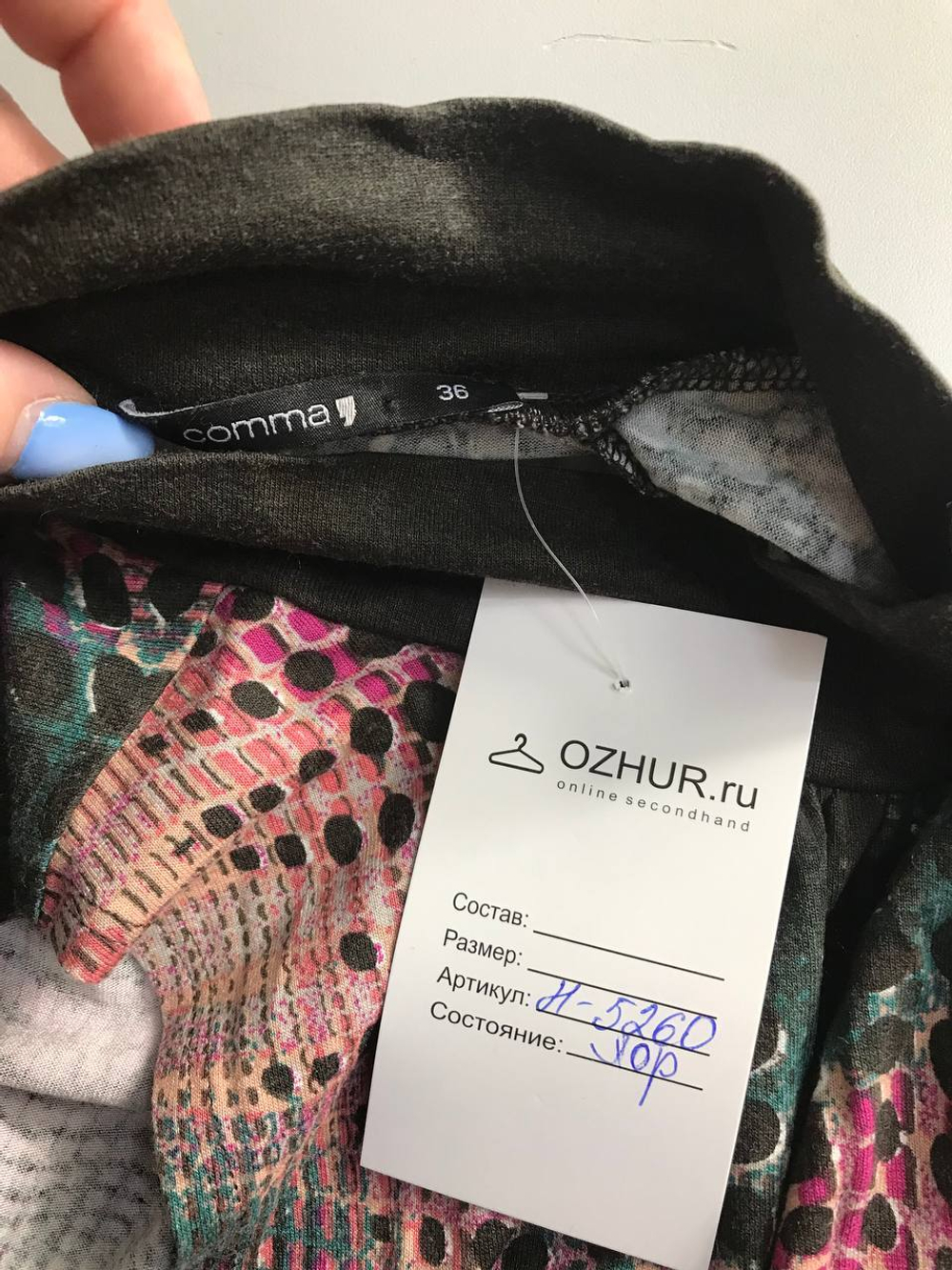 Платье Comma, для встречи с подружками, маркировка 36, визуально на 42 размер