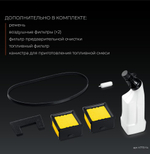 Бензорез KRAFTOOL K770-14 350 мм, без диска